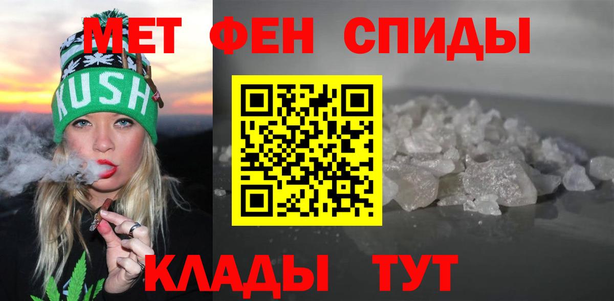 АМФ 98% Семилуки