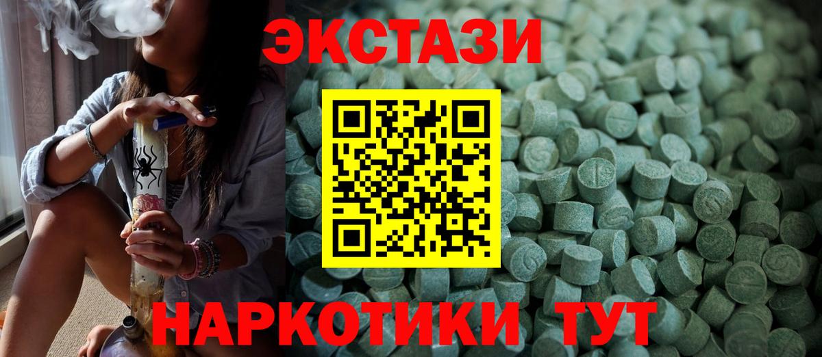 Экстази Дубай Семилуки