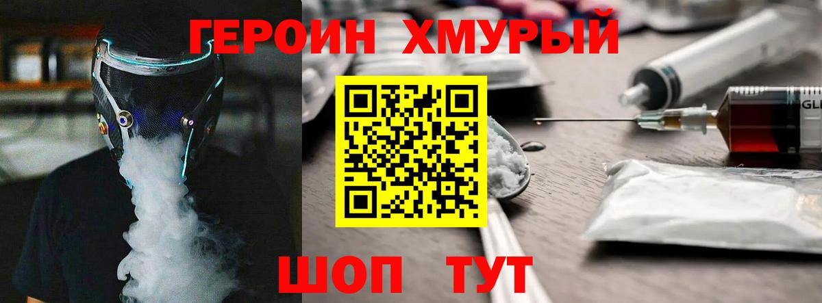 ГАШИШ Семилуки