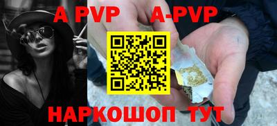 дурь Пенза