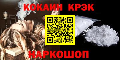 COCAINE Партизанск