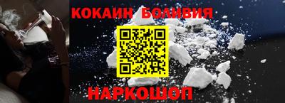 COCAINE Партизанск
