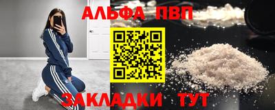 дурь Пенза