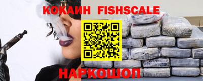 COCAINE Партизанск