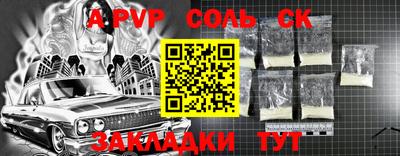 COCAINE Партизанск