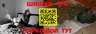 COCAINE Партизанск