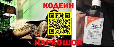 COCAINE Партизанск