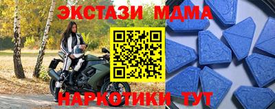 COCAINE Партизанск