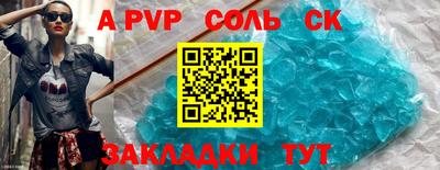 дурь Пенза