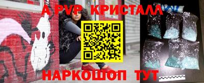 COCAINE Партизанск