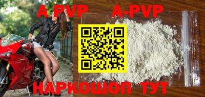 дурь Пенза