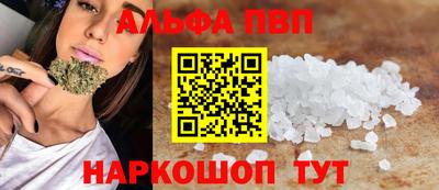 COCAINE Партизанск