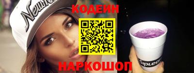 COCAINE Партизанск