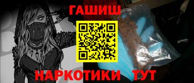 дурь Пенза