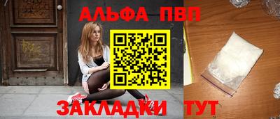 COCAINE Партизанск