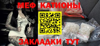 COCAINE Партизанск