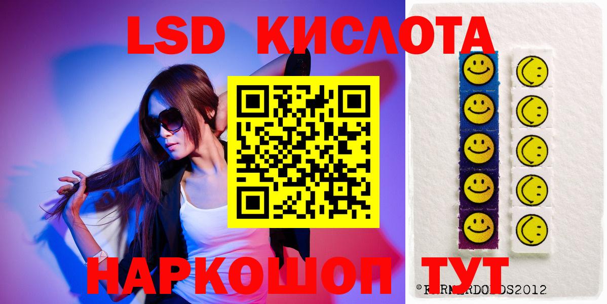 Семилуки  Лсд 25 экстази кислота  Вход с VPN  ЛСД экстази кислота 