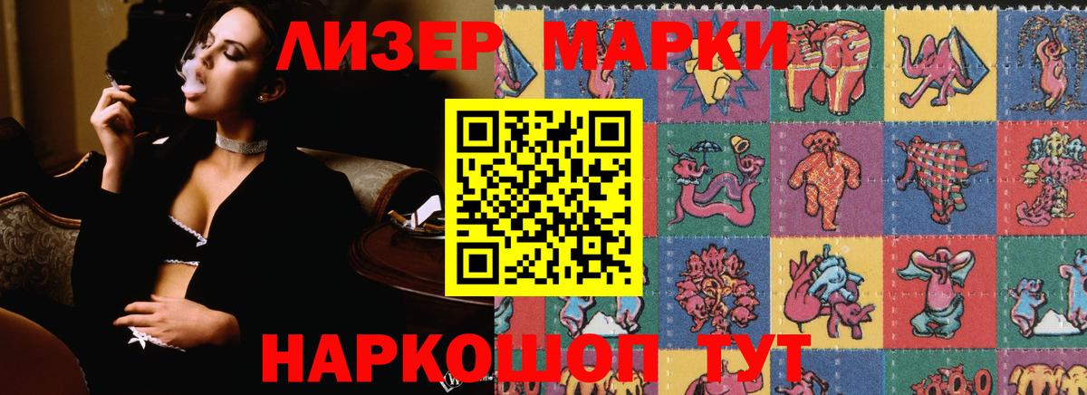 LSD-25 экстази ecstasy Семилуки