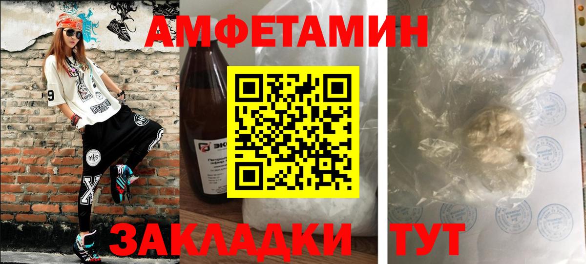 Семилуки  Метамфетамин Methamphetamine  Метамфетамин Methamphetamine  Вход с VPN 