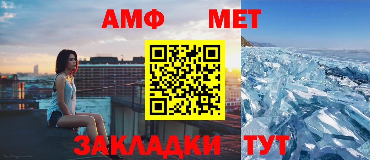 Первитин пудра Семилуки