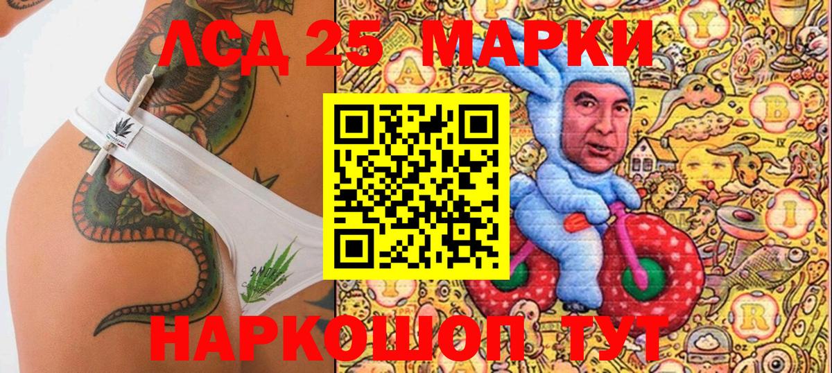 Марки N-bome 1,5мг  Марки N-bome 1,5мг  Семилуки  Марки NBOMe  Вход с VPN 
