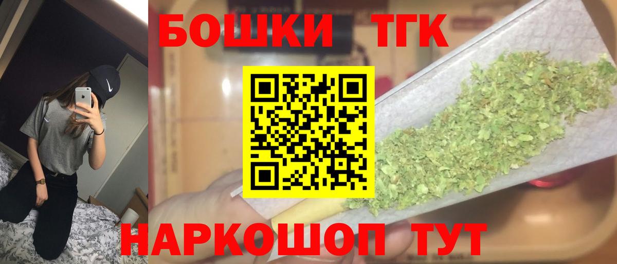 Канабис сатива  МАРИХУАНА планчик  Вход с VPN  Семилуки  Бошки Шишки THC 21% 